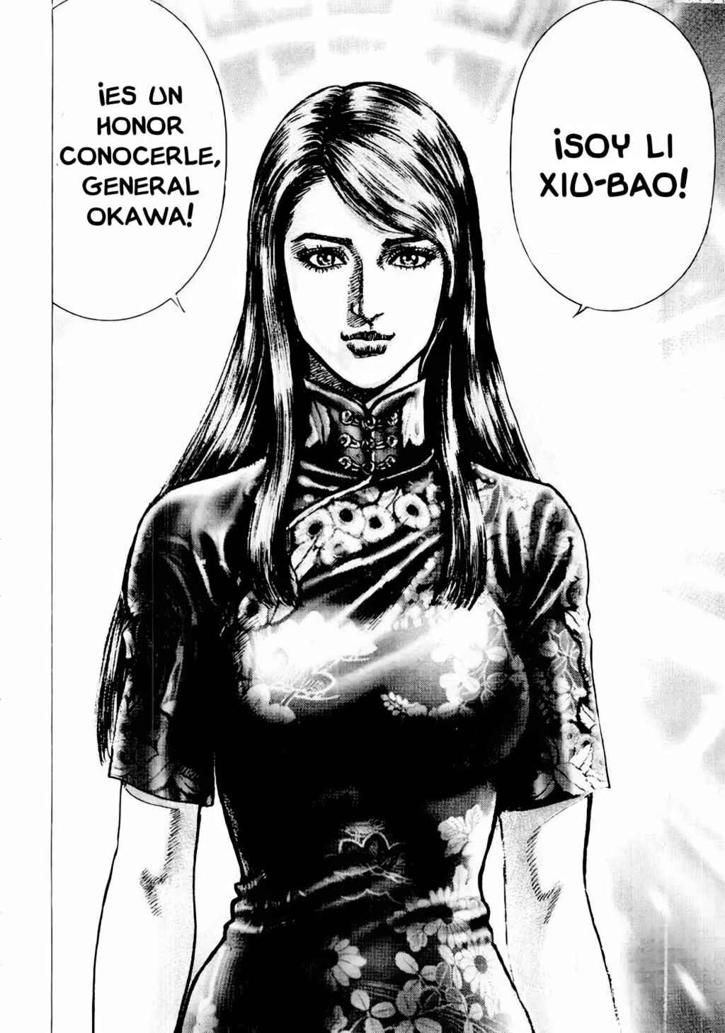 Souten no Ken Chapter 83 - Page 16