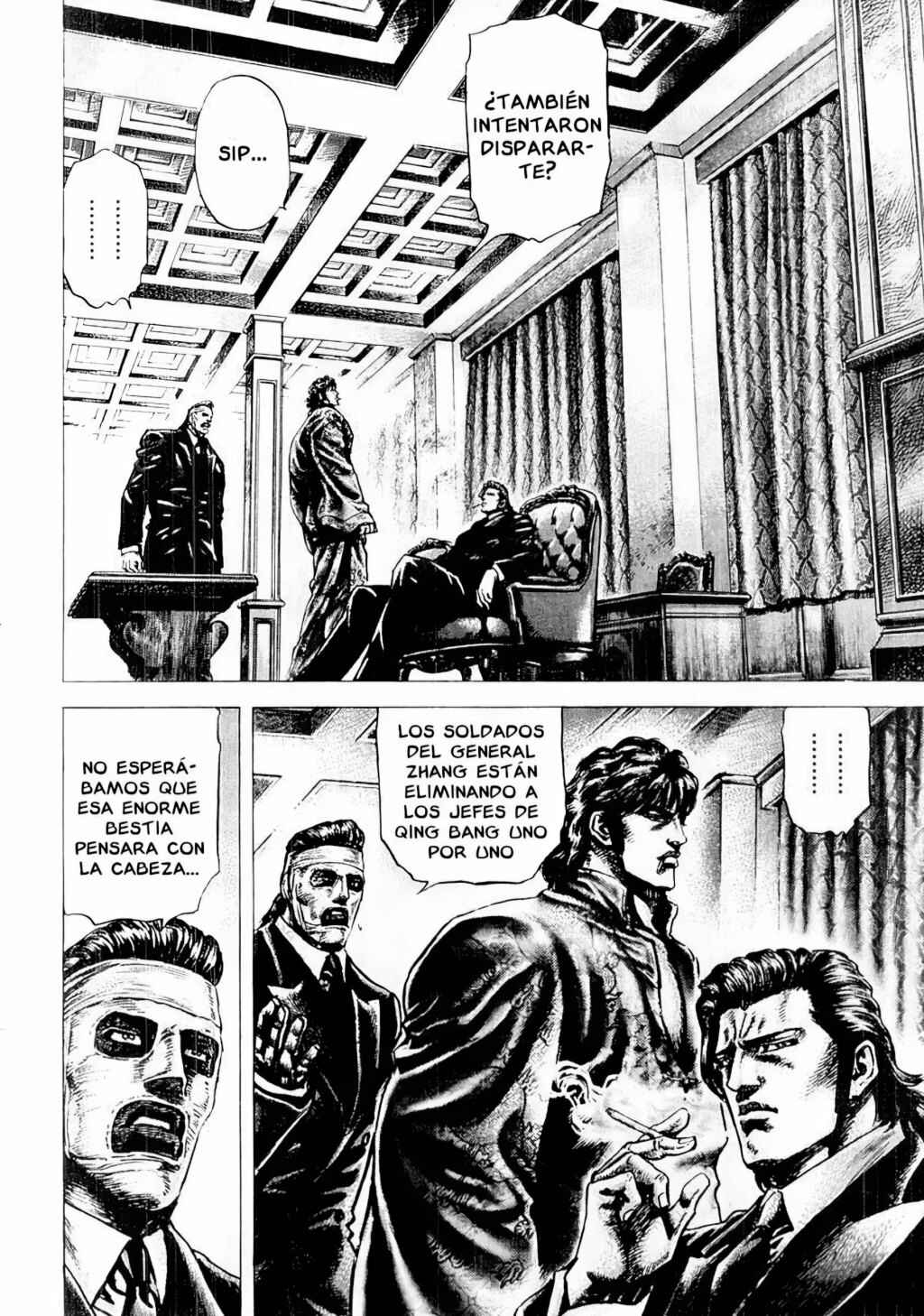 Souten no Ken Chapter 83 - Page 4