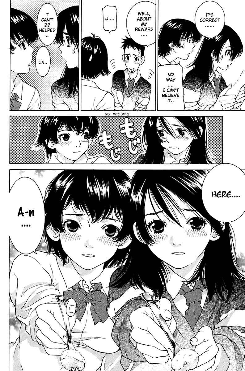 Gacha Gacha - Secret Chapter 47 - Page 19