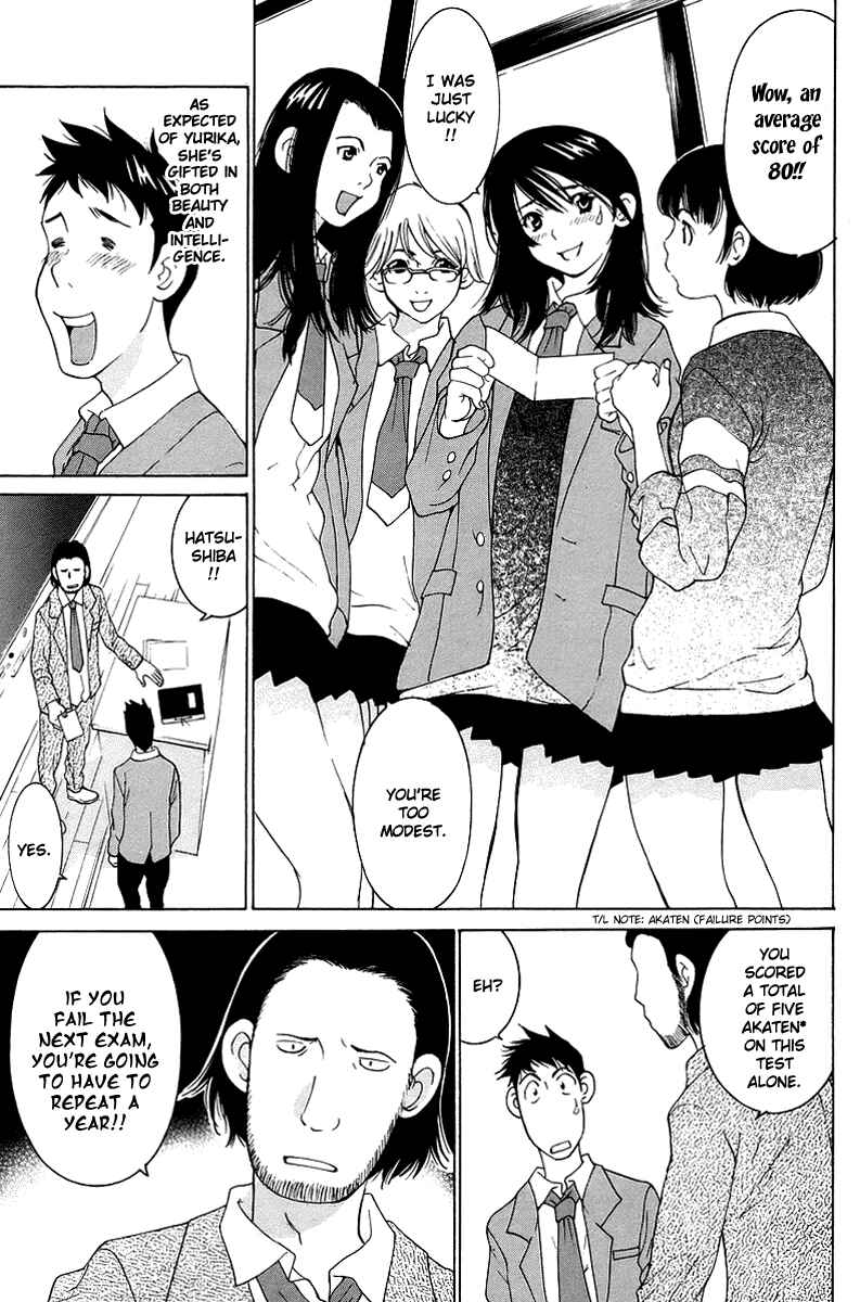 Gacha Gacha - Secret Chapter 47 - Page 4