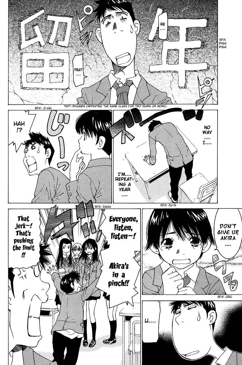 Gacha Gacha - Secret Chapter 47 - Page 5