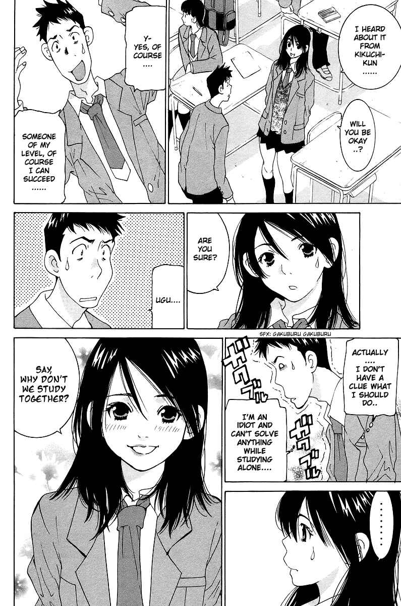 Gacha Gacha - Secret Chapter 47 - Page 7
