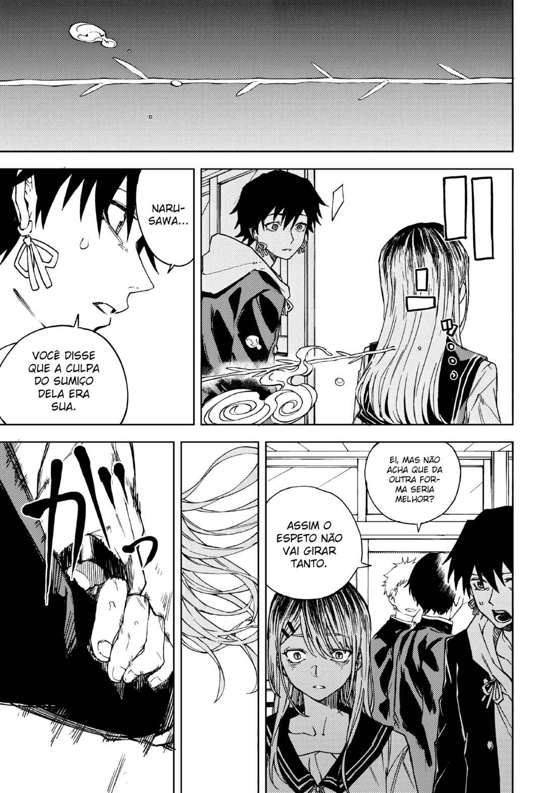 Ruirui Senki Chapter 3 - Page 17