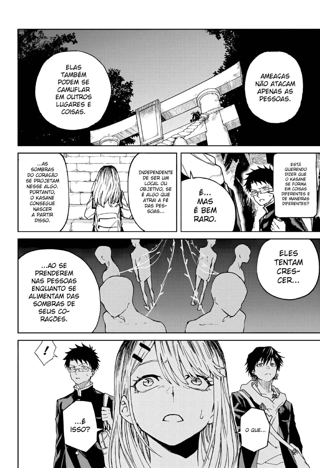 Ruirui Senki Chapter 3 - Page 24