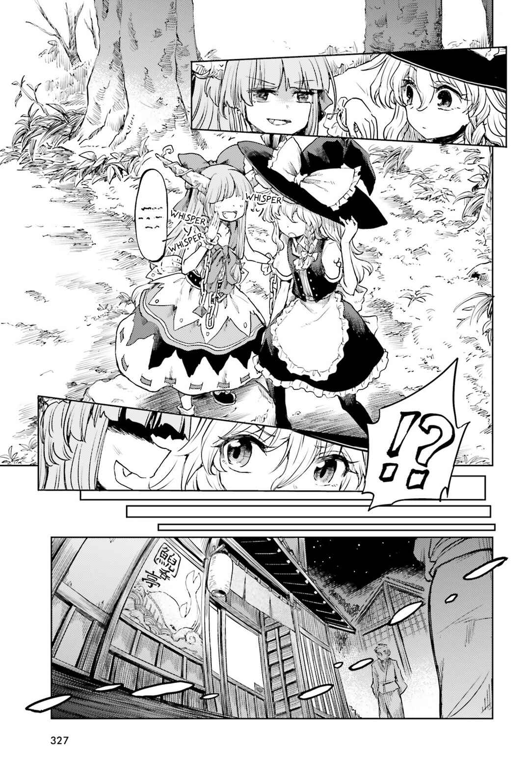 Touhou Suichouka: Lotus Eater-tachi no Suisei Chapter 42 - Page 19