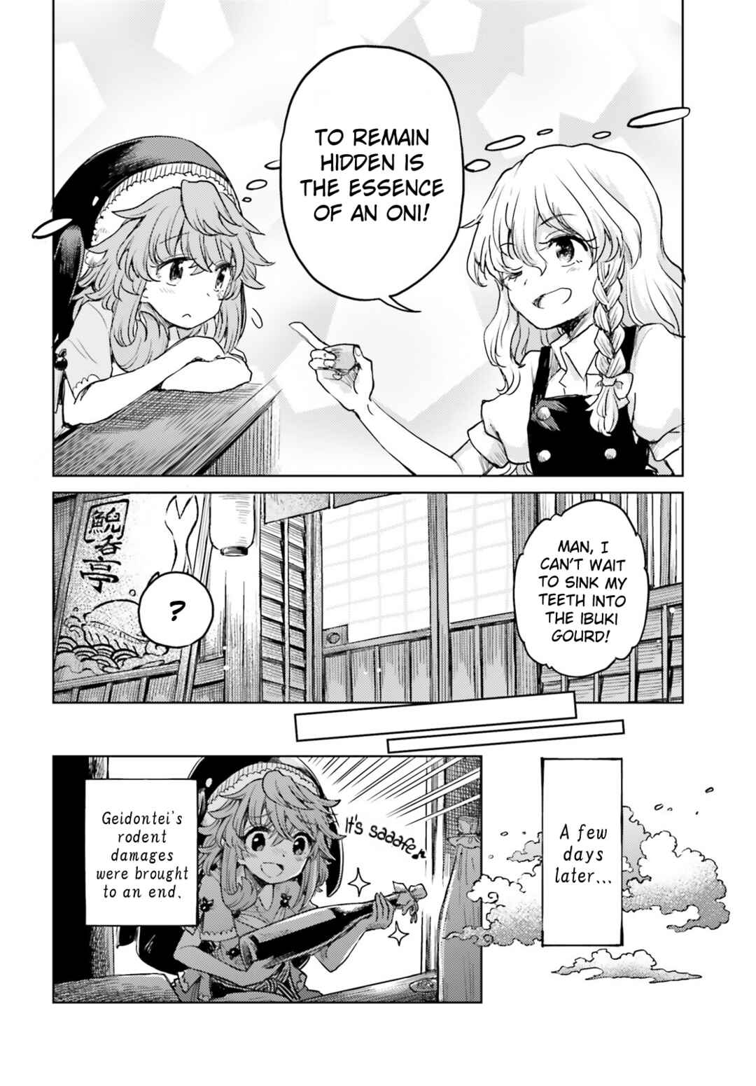 Touhou Suichouka: Lotus Eater-tachi no Suisei Chapter 42 - Page 22