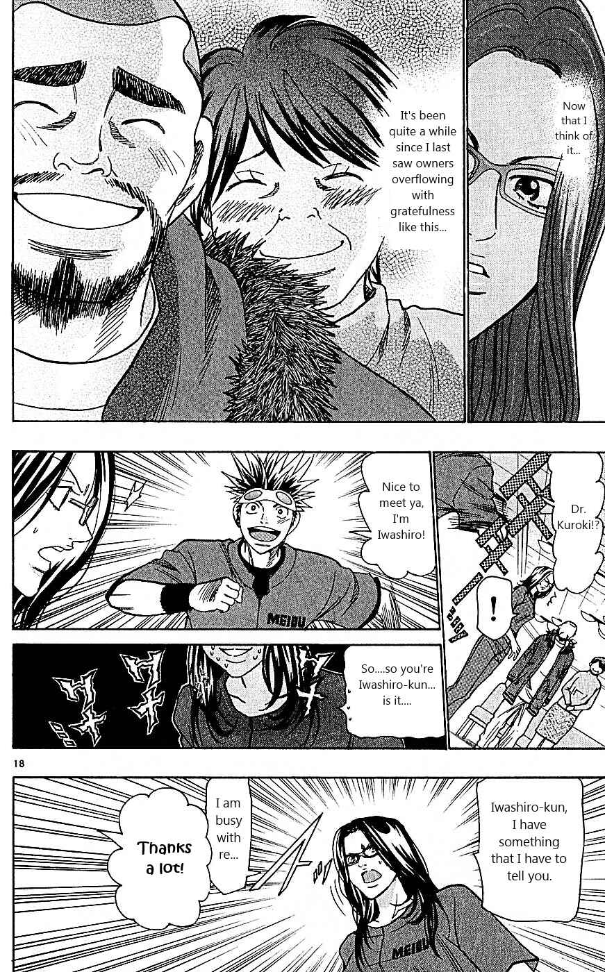 Wild Life Chapter 99 - Page 18