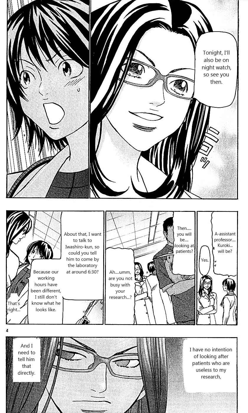 Wild Life Chapter 99 - Page 4