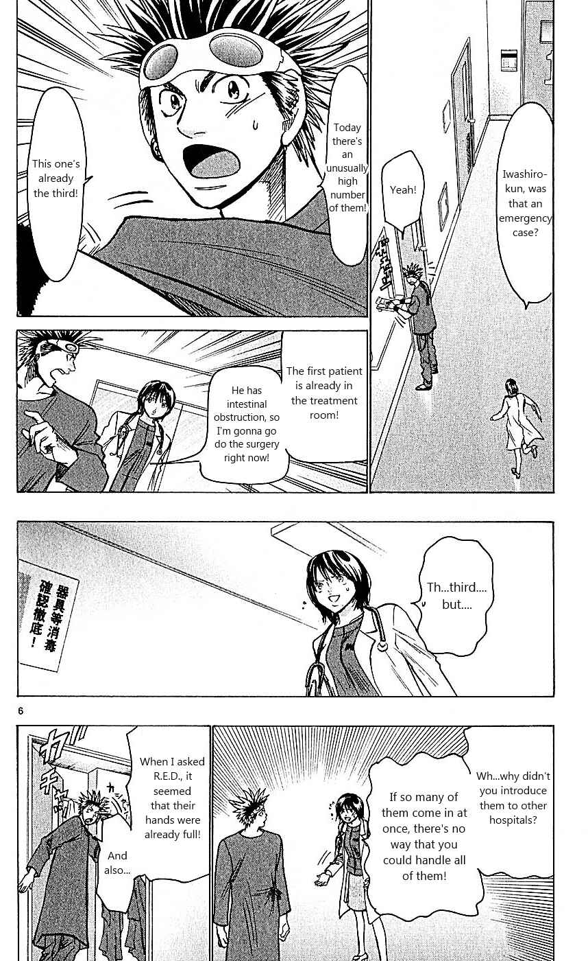 Wild Life Chapter 99 - Page 6