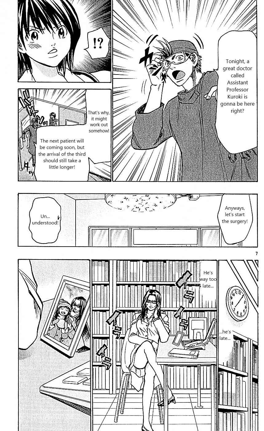 Wild Life Chapter 99 - Page 7