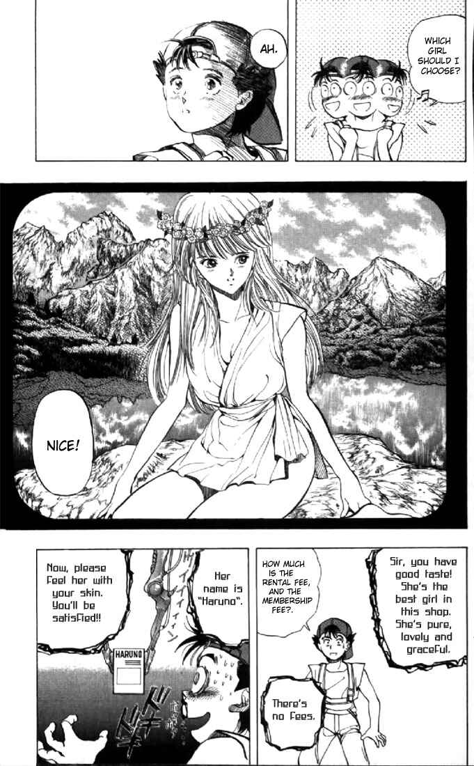 Video Girl Ai Chapter 131.1 - Page 10