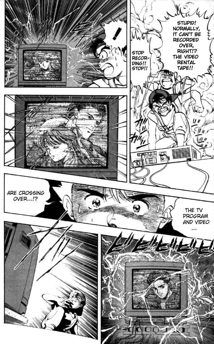Video Girl Ai Chapter 131.1 - Page 13