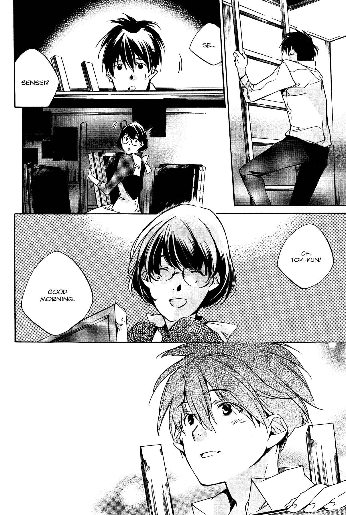 Itsuya-san Chapter 4 - Page 32