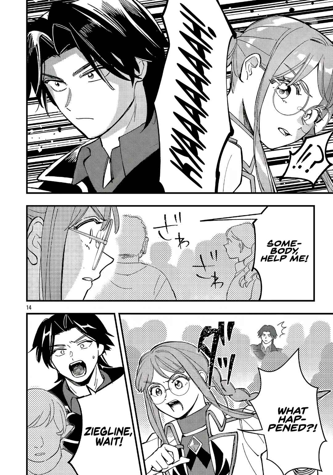 Urenokori no Dorei Elf wo Hirotta node, Musume ni Suru Koto ni Shita Chapter 23.2 - Page 2