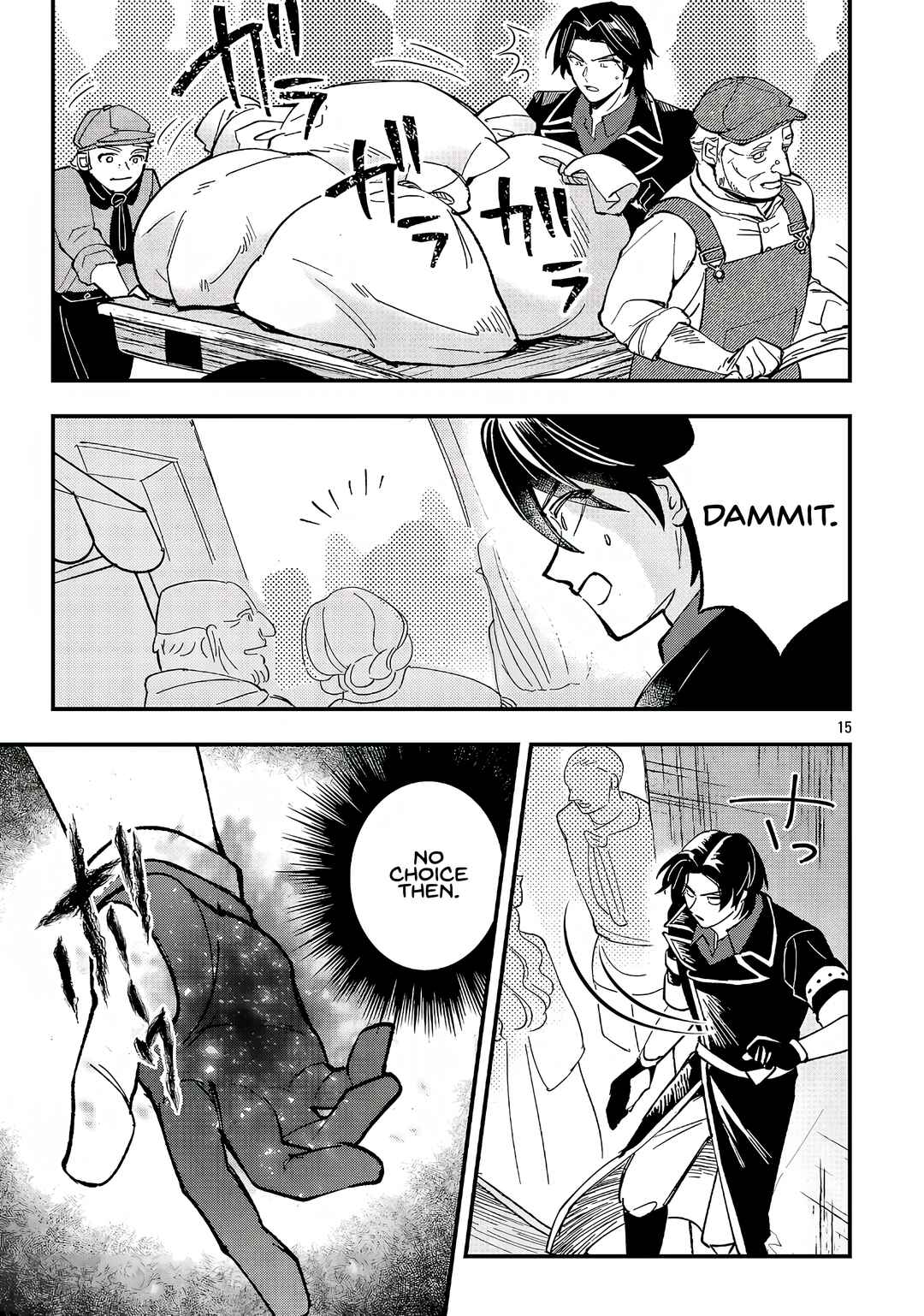 Urenokori no Dorei Elf wo Hirotta node, Musume ni Suru Koto ni Shita Chapter 23.2 - Page 3
