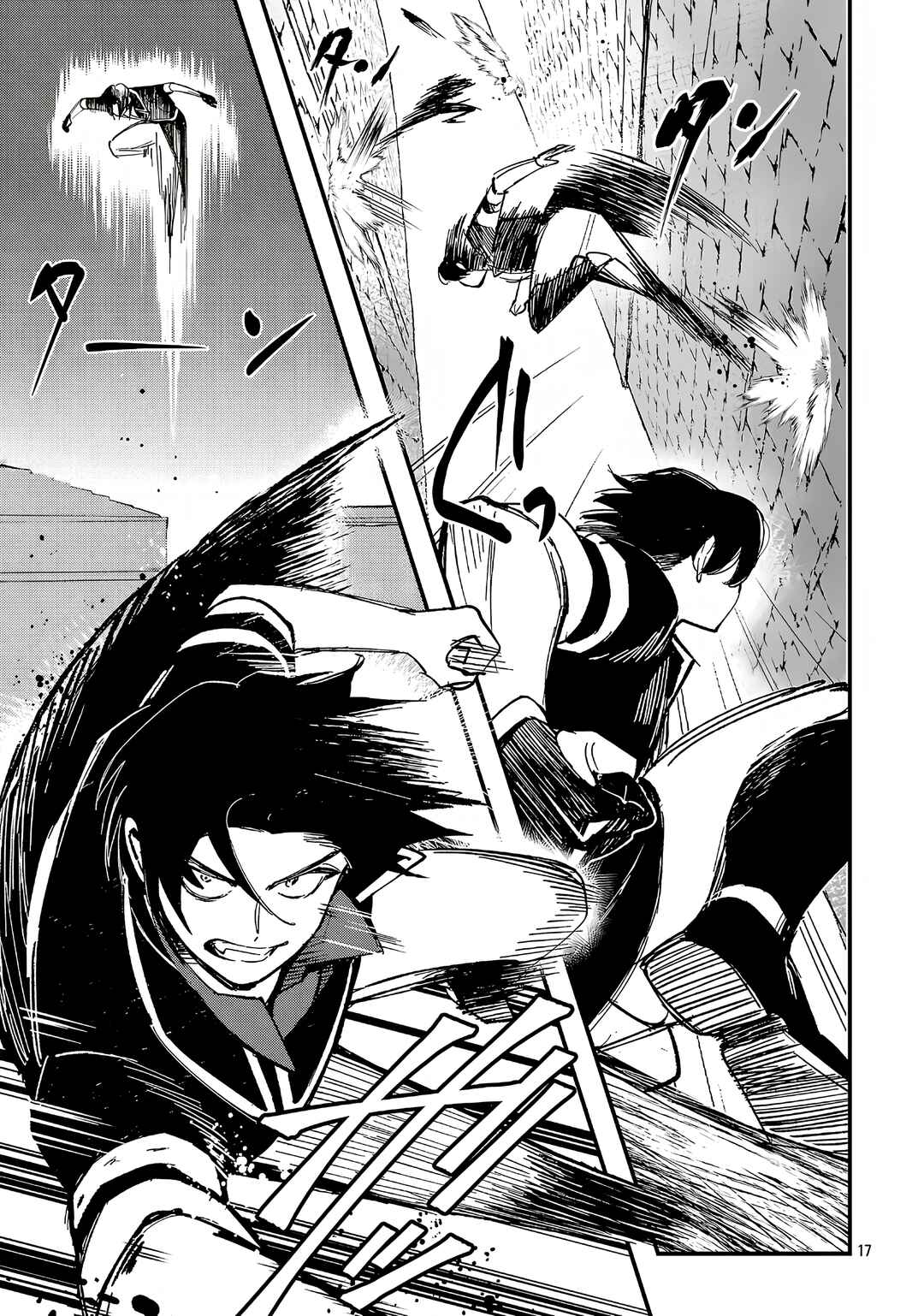 Urenokori no Dorei Elf wo Hirotta node, Musume ni Suru Koto ni Shita Chapter 23.2 - Page 5