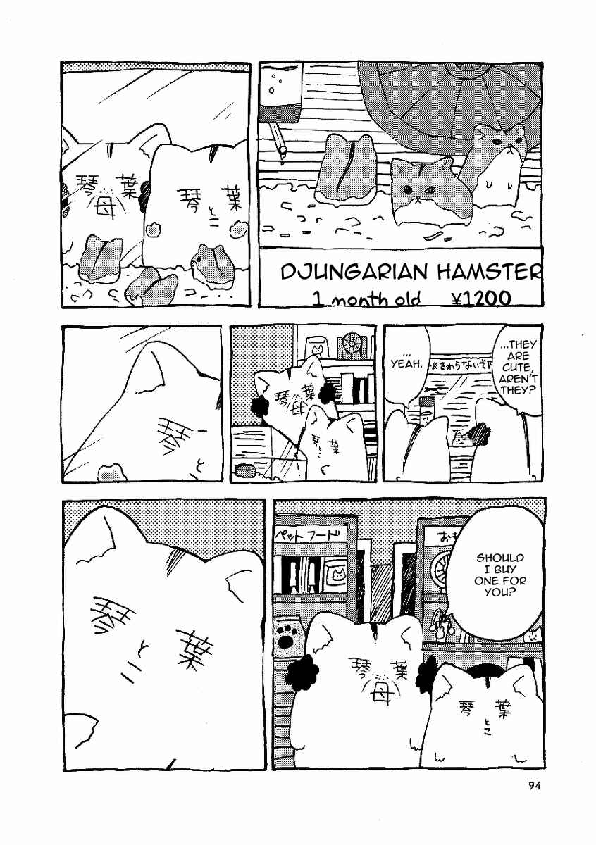 Gakkou ni Ika Naku Natta Hi Chapter 5 - Page 10