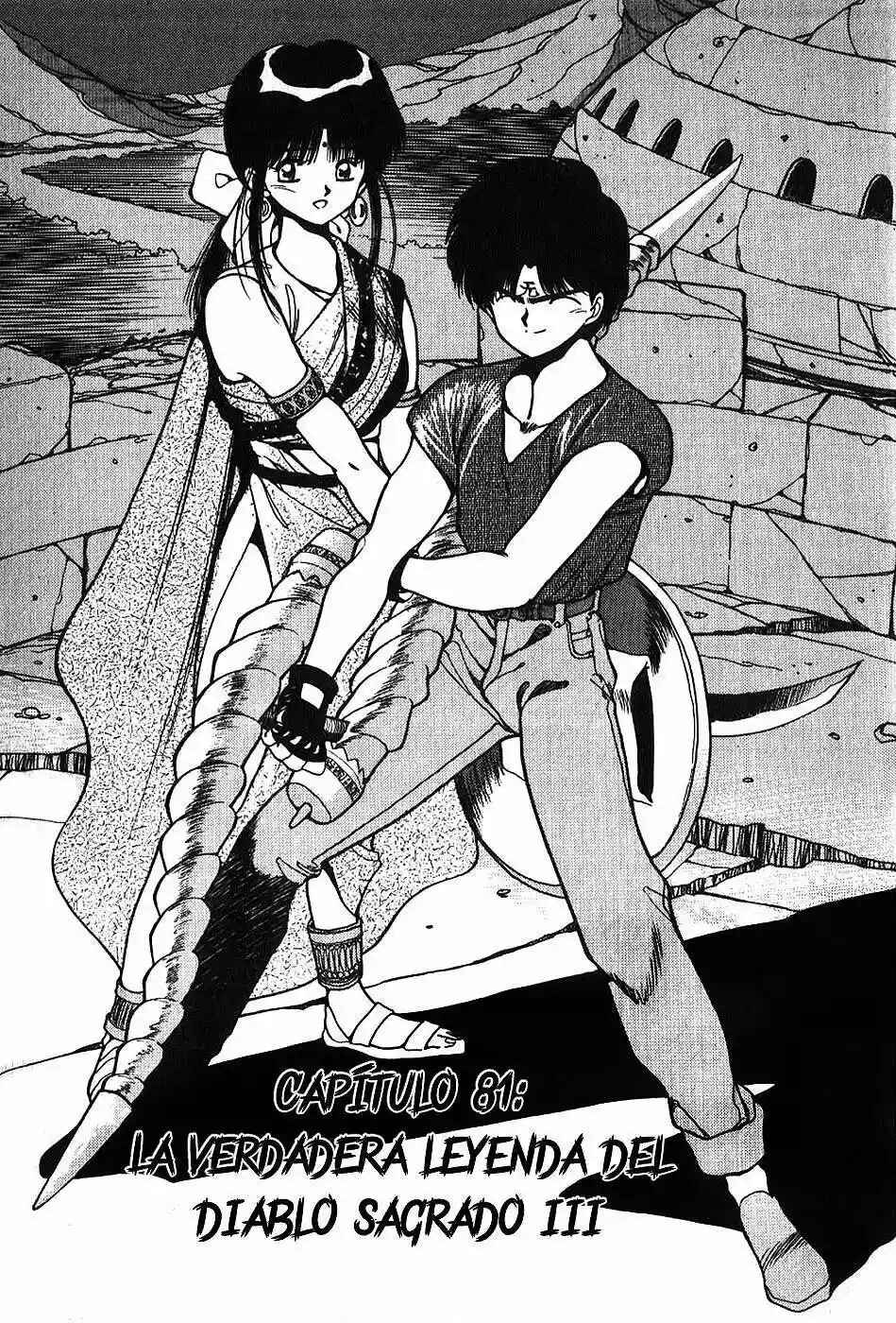 3×3 EYES Chapter 81 - Page 3