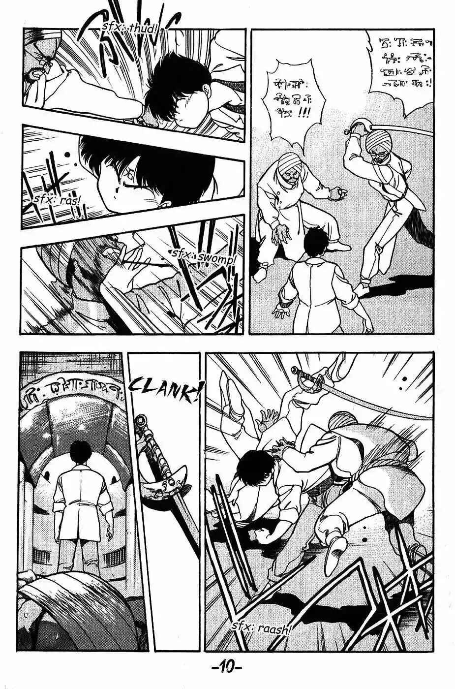 3×3 EYES Chapter 81 - Page 8