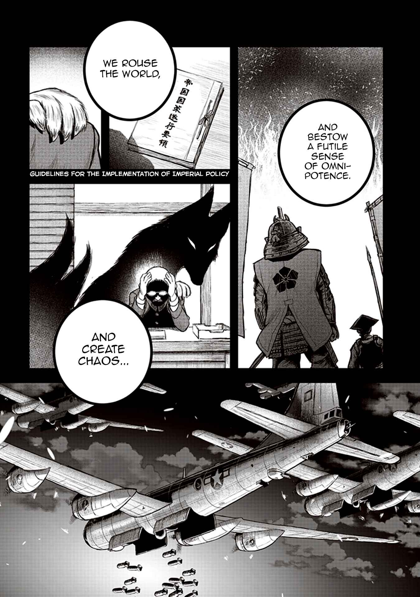 Youkai Gurentai Chapter 3 - Page 23