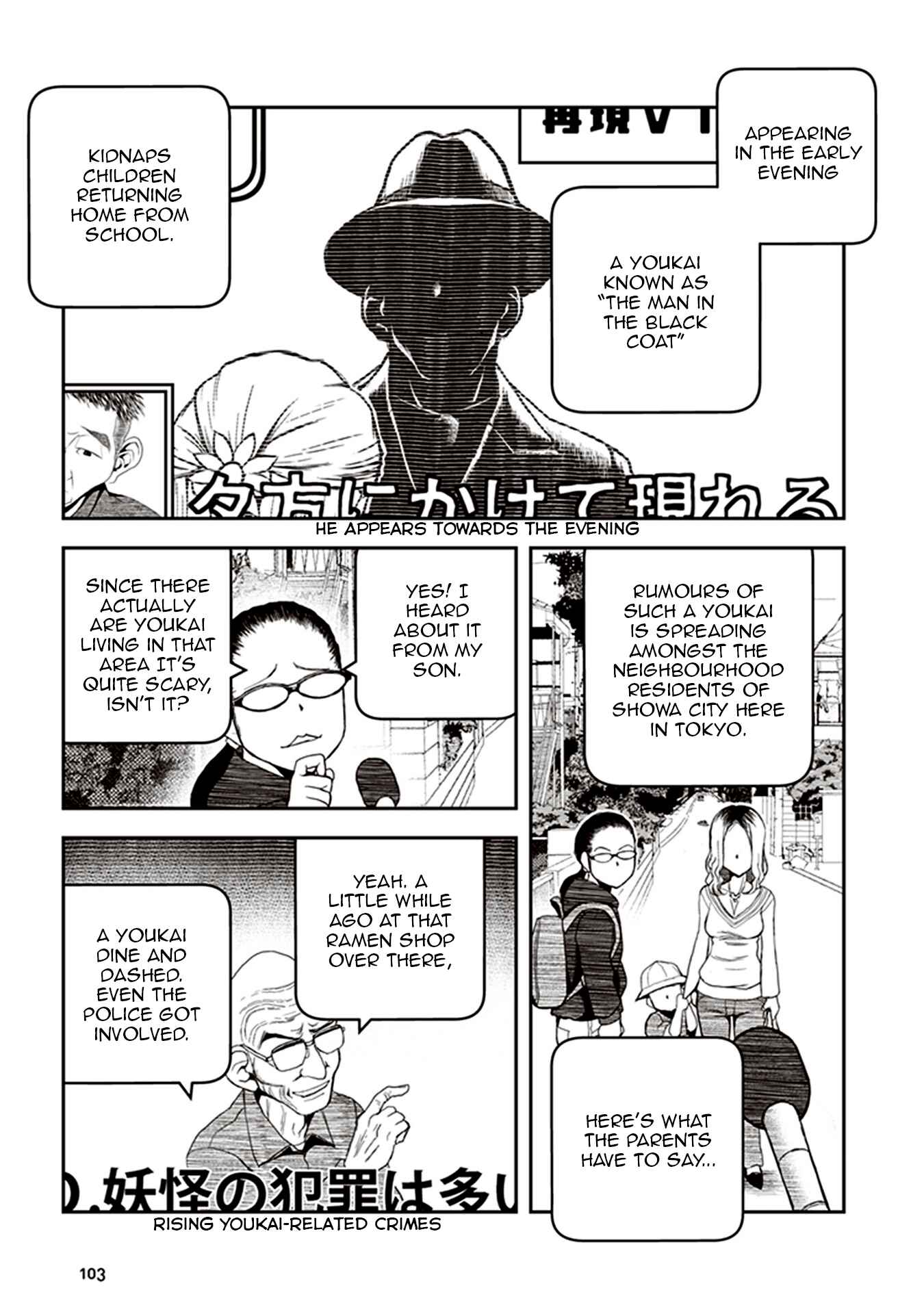 Youkai Gurentai Chapter 3 - Page 3