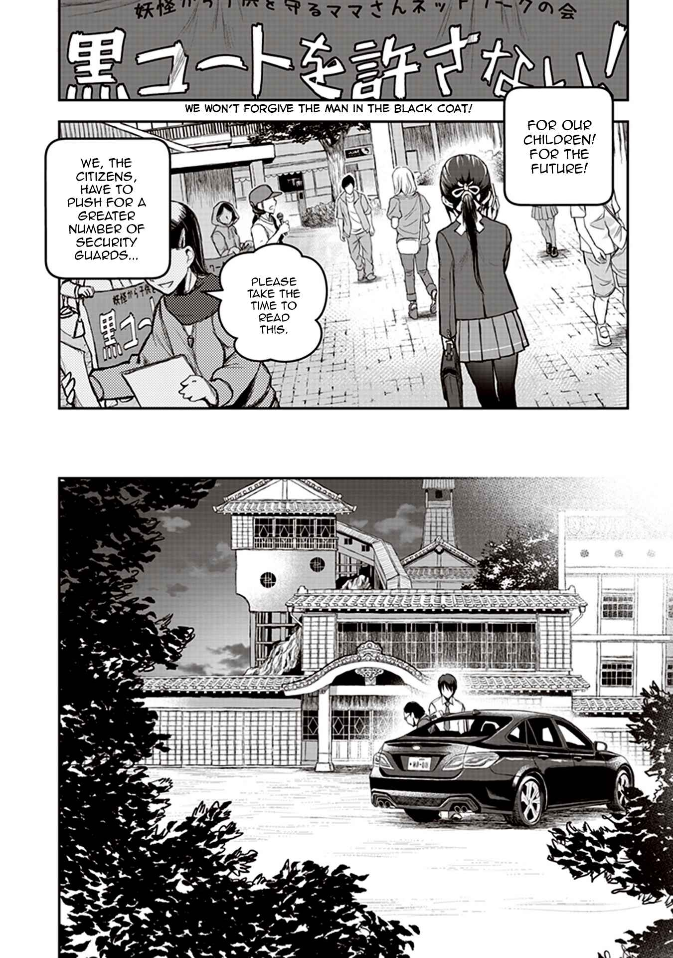 Youkai Gurentai Chapter 3 - Page 6