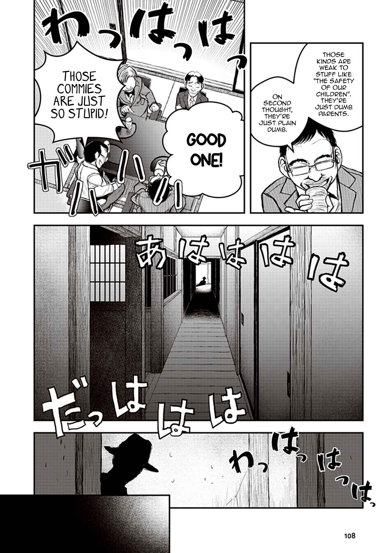 Youkai Gurentai Chapter 3 - Page 8