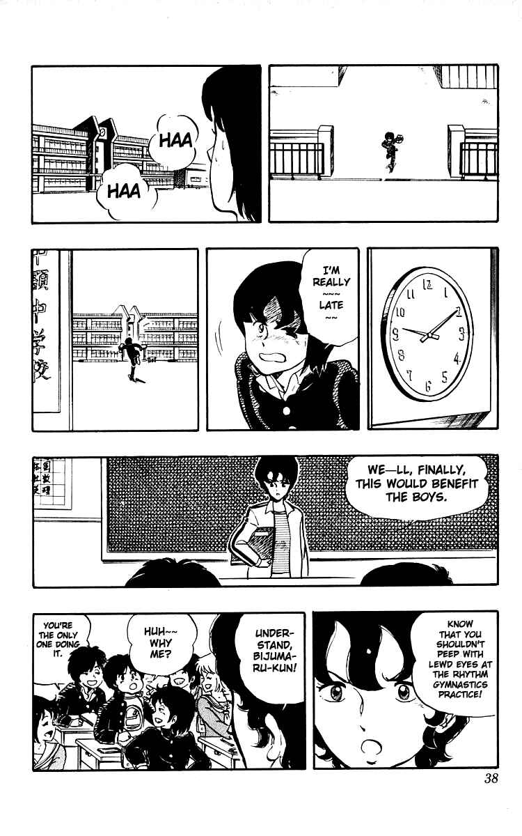 Wing-Man Chapter 10 - Page 12