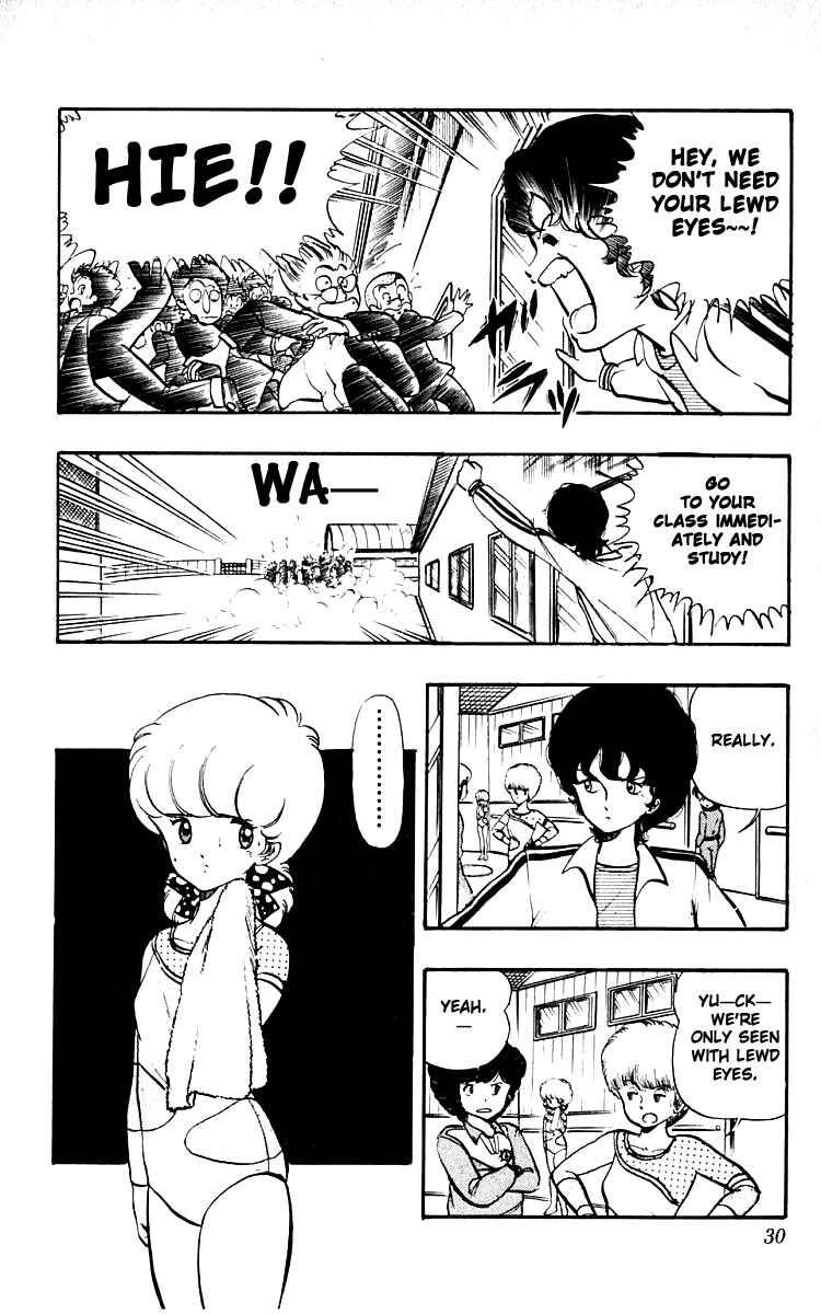 Wing-Man Chapter 10 - Page 4