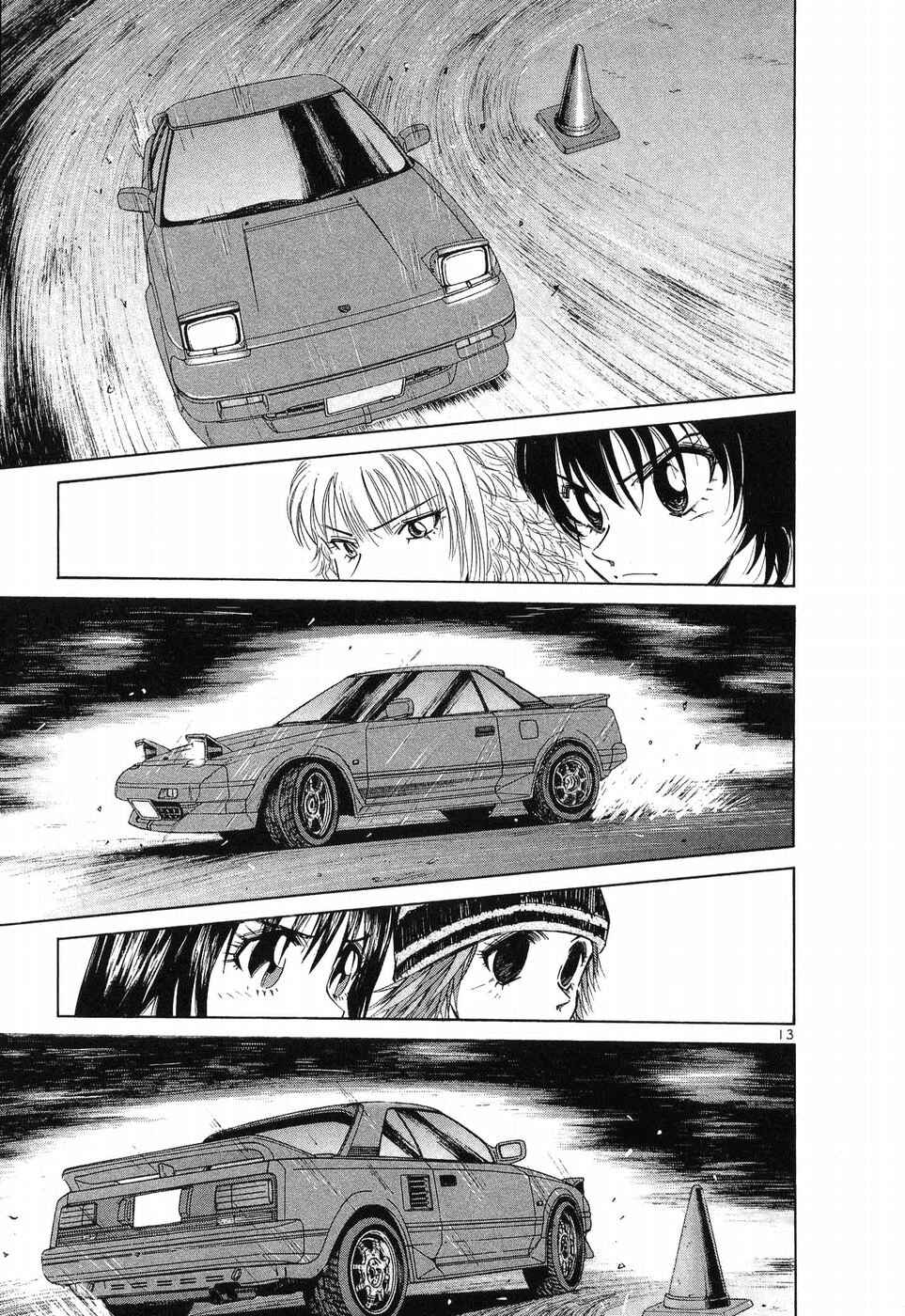 Over Rev! Chapter 251 - Page 11