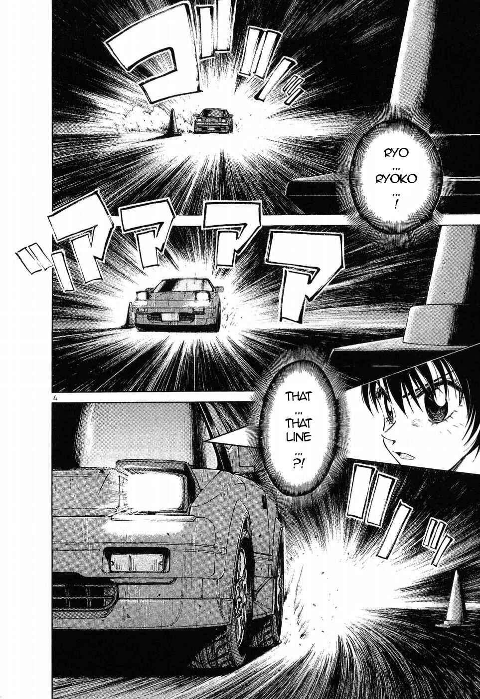Over Rev! Chapter 251 - Page 3