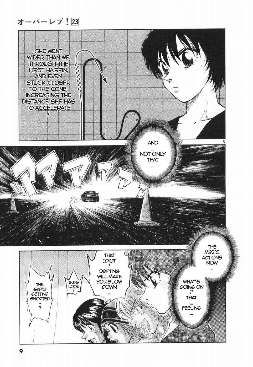 Over Rev! Chapter 251 - Page 4