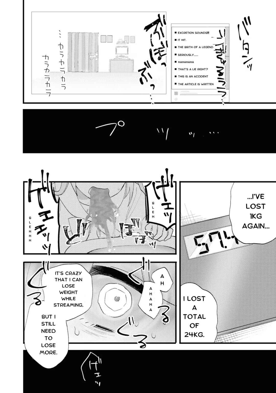 Chou Ten-chan! NEEDY GIRL OVERDOSE Koushiki Anthology Chapter 6 - Page 10