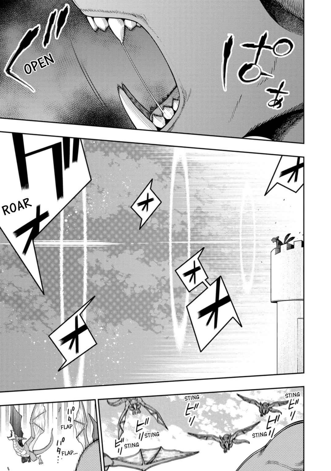 Saikyou Onmyouji no Isekai Tenseiki ~Geboku no Youkaidomo ni Kurabete Monster ga Yowai Sugirundaga~ Chapter 39 - Page 20