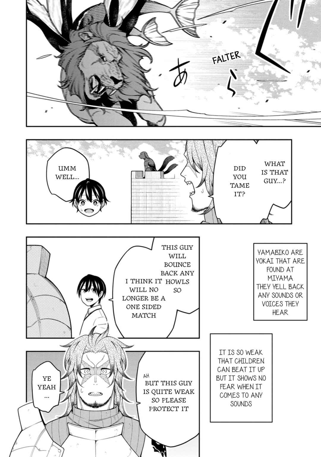 Saikyou Onmyouji no Isekai Tenseiki ~Geboku no Youkaidomo ni Kurabete Monster ga Yowai Sugirundaga~ Chapter 39 - Page 21