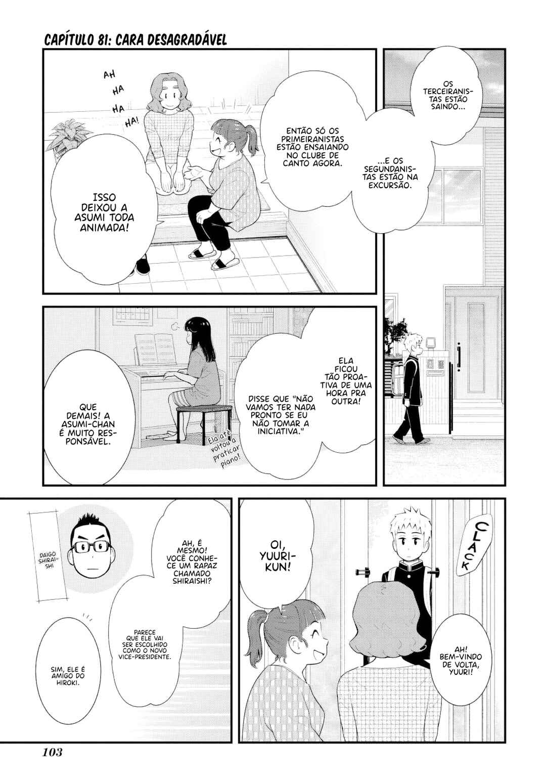 Uchi no Musuko wa Tabun Gay Chapter 81 - Page 3
