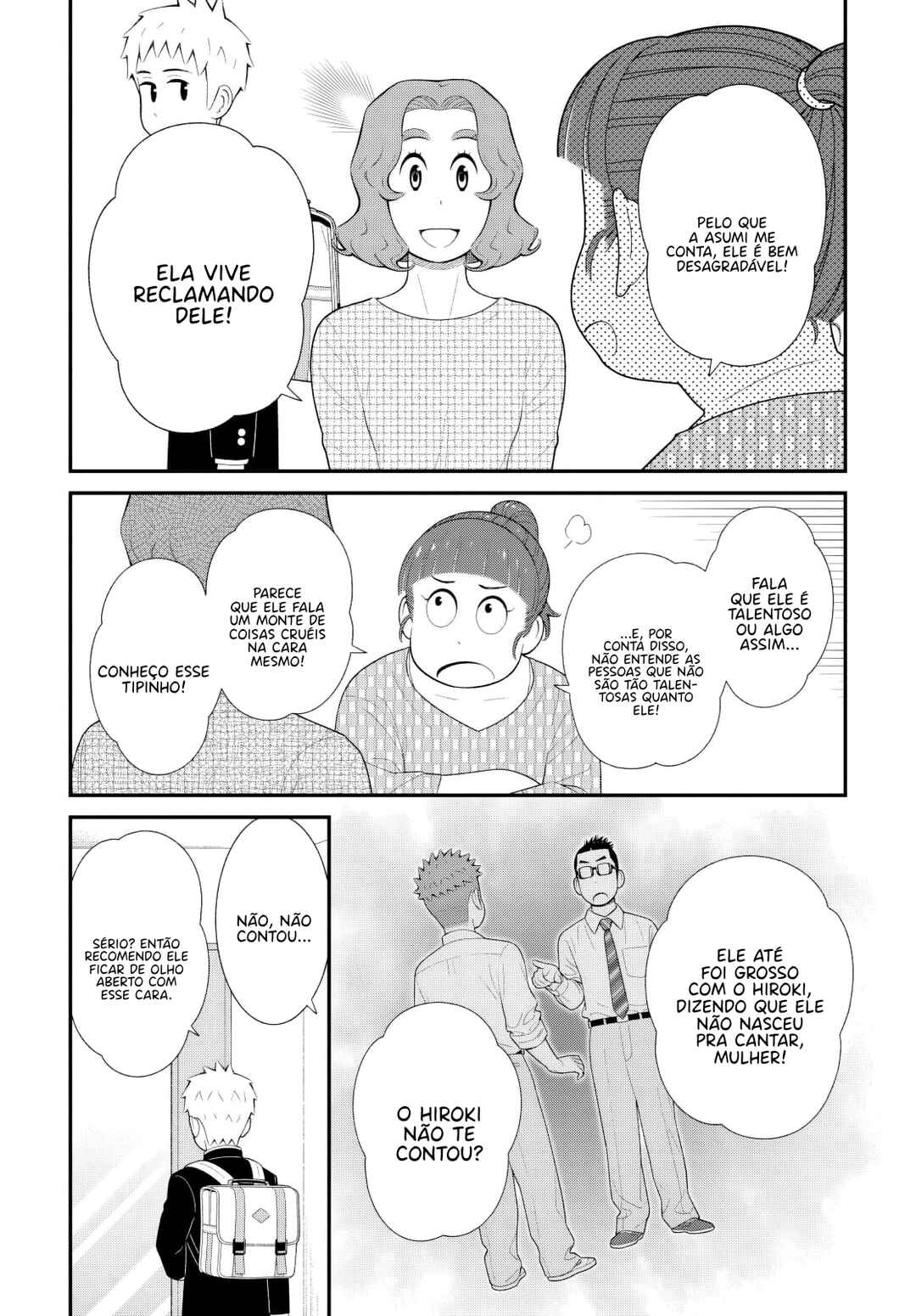 Uchi no Musuko wa Tabun Gay Chapter 81 - Page 4