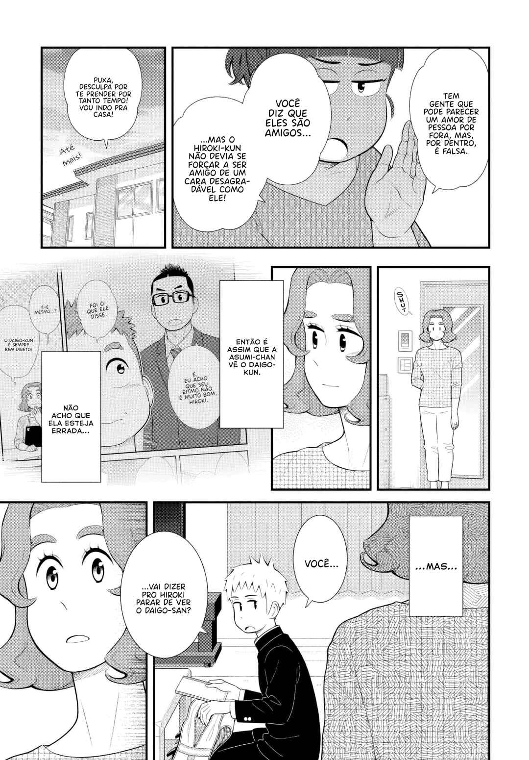 Uchi no Musuko wa Tabun Gay Chapter 81 - Page 5