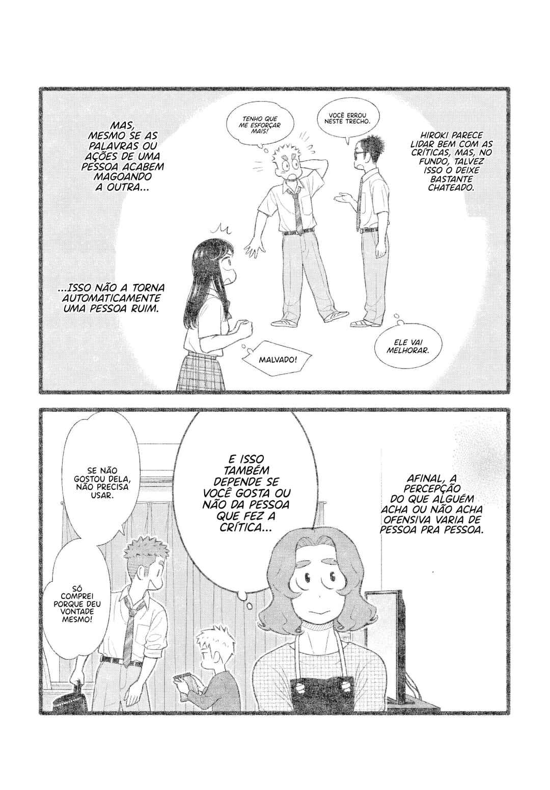 Uchi no Musuko wa Tabun Gay Chapter 81 - Page 7