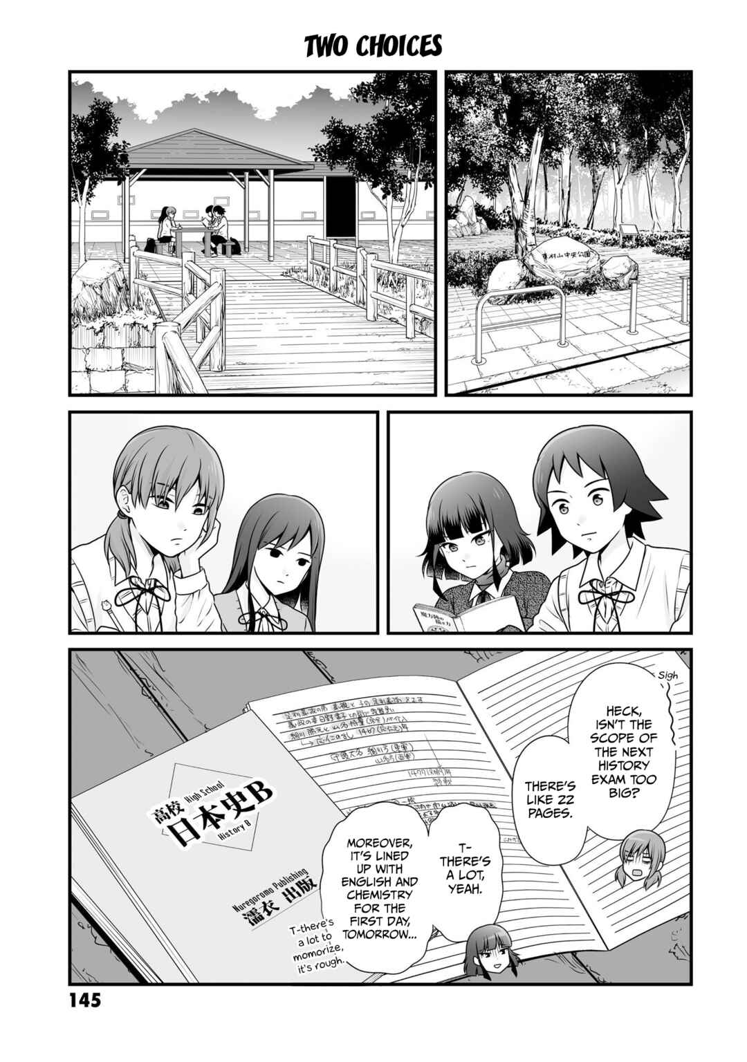 Joshikousei no Mudazukai Chapter 104 - Page 1