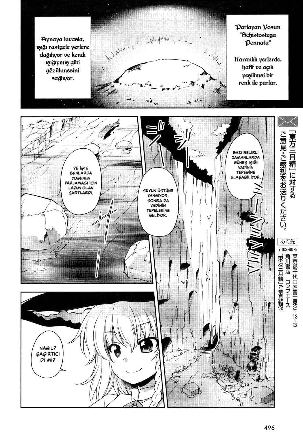 Touhou Sangetsusei ~ Strange and Bright Nature Deity. Chapter 12 - Page 12