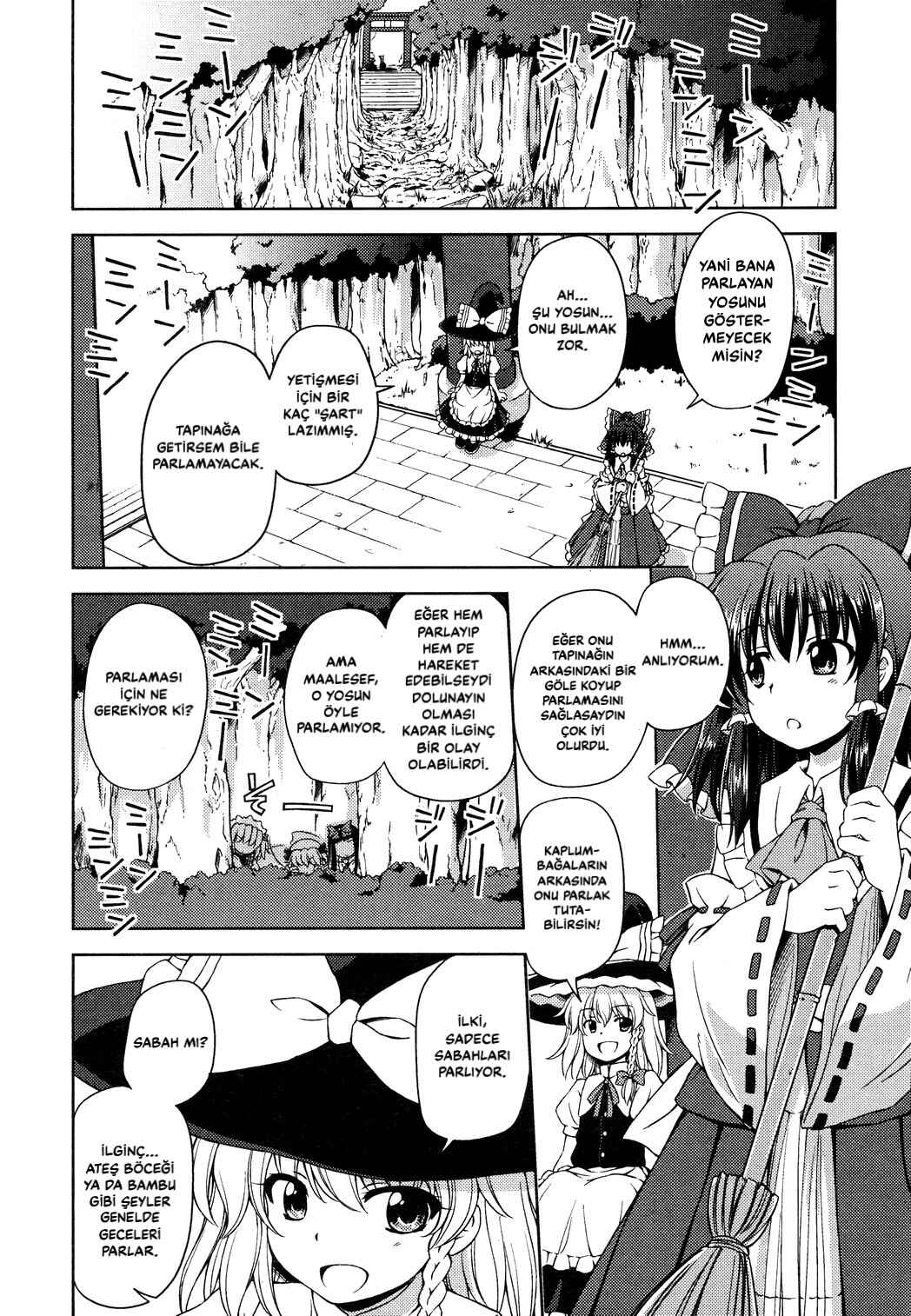 Touhou Sangetsusei ~ Strange and Bright Nature Deity. Chapter 12 - Page 4