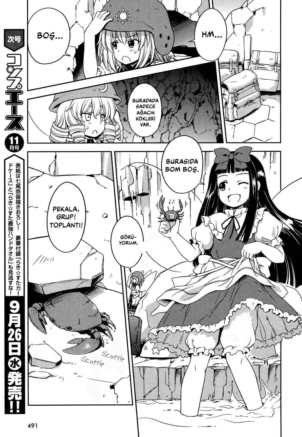 Touhou Sangetsusei ~ Strange and Bright Nature Deity. Chapter 12 - Page 7