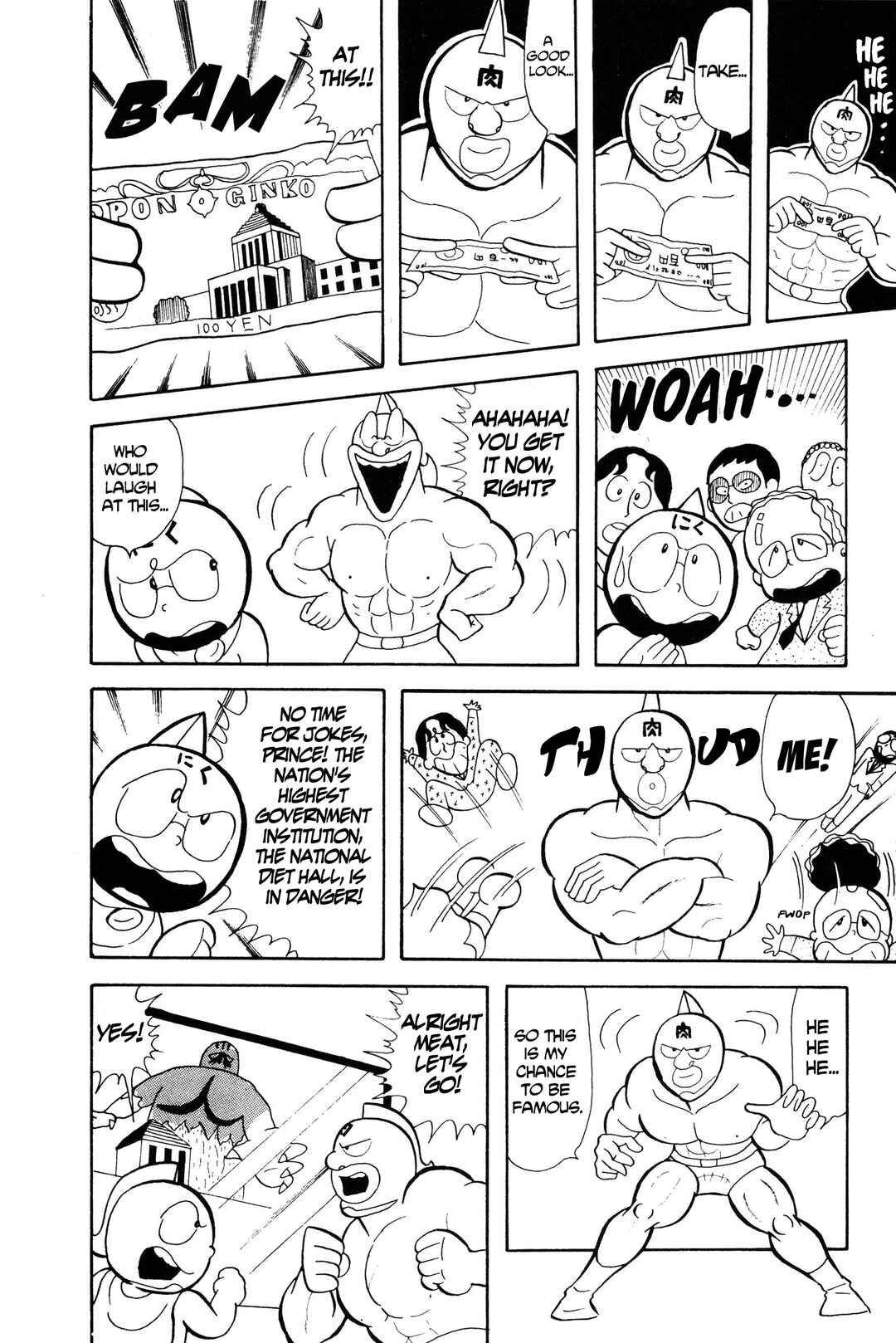 Kinnikuman Chapter 7 - Page 4