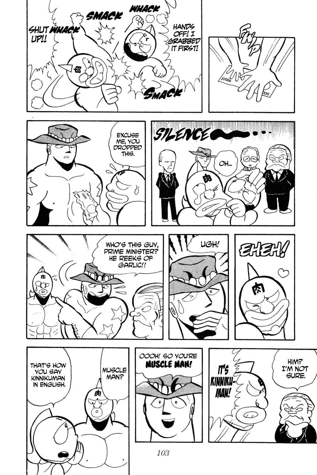 Kinnikuman Chapter 7 - Page 8