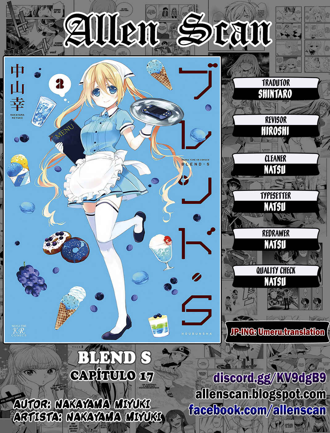 Blend-S Chapter 17 - Page 1
