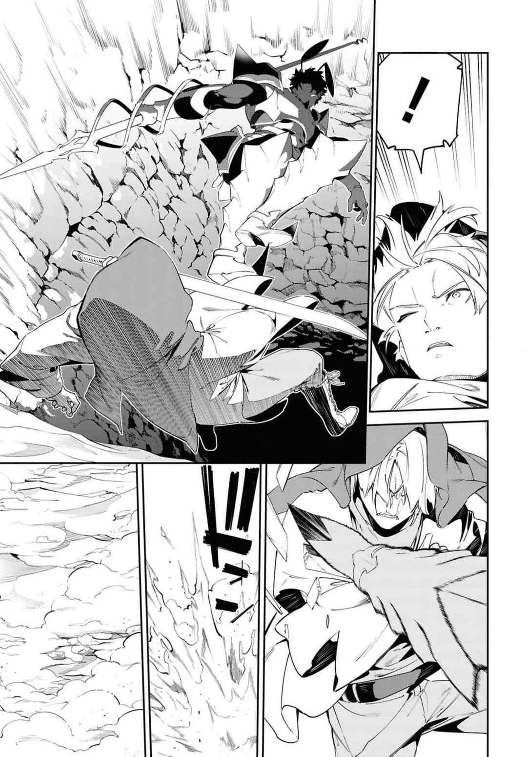 Suna Mahou de Suna no Oukoku wo Tsukurou ~Sabaku ni Tsuihou Sareta kara Ganbatte Sokoku Ijou no Kokka wo Tatete Mita~ Chapter 14 - Page 24