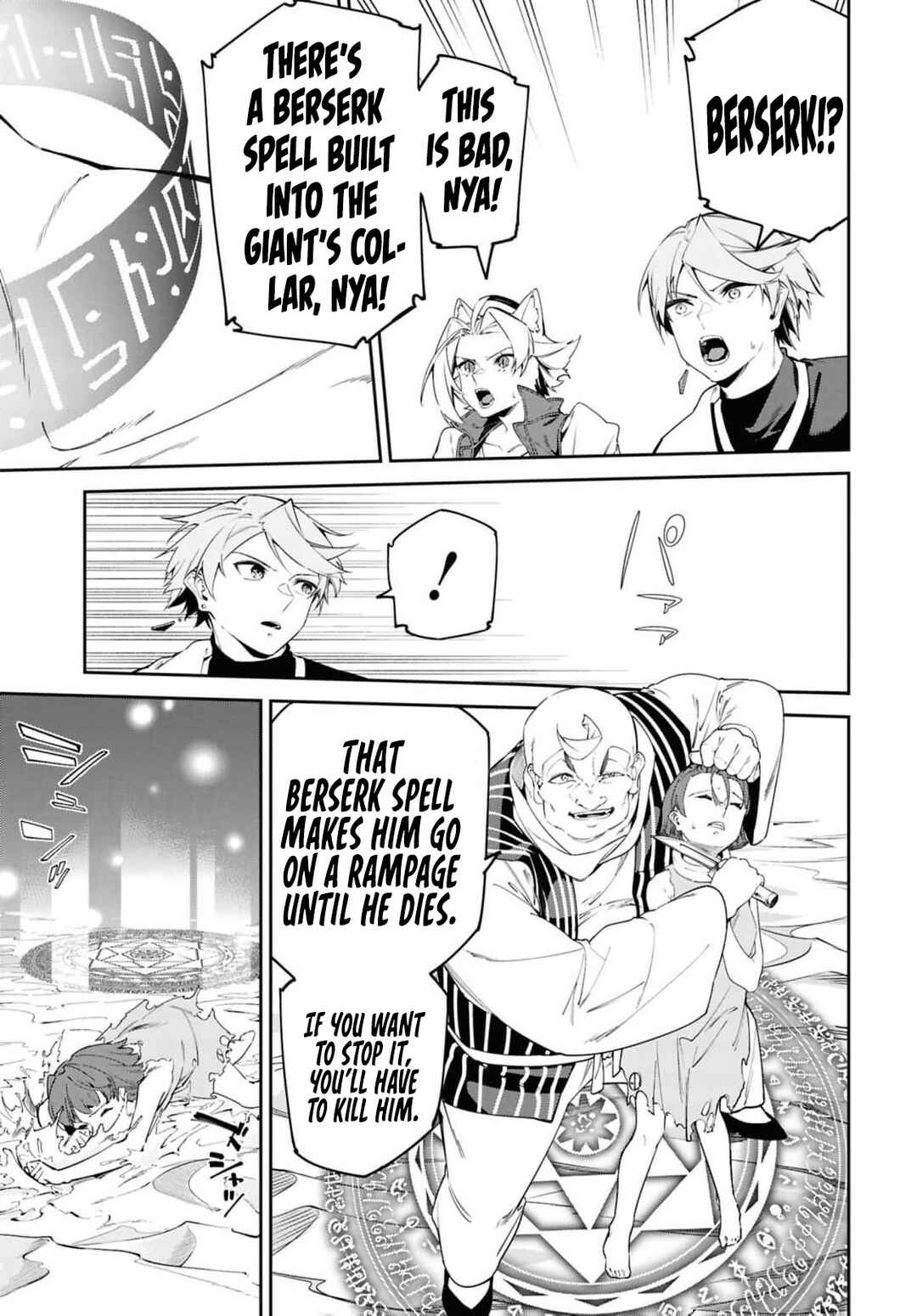 Suna Mahou de Suna no Oukoku wo Tsukurou ~Sabaku ni Tsuihou Sareta kara Ganbatte Sokoku Ijou no Kokka wo Tatete Mita~ Chapter 14 - Page 30