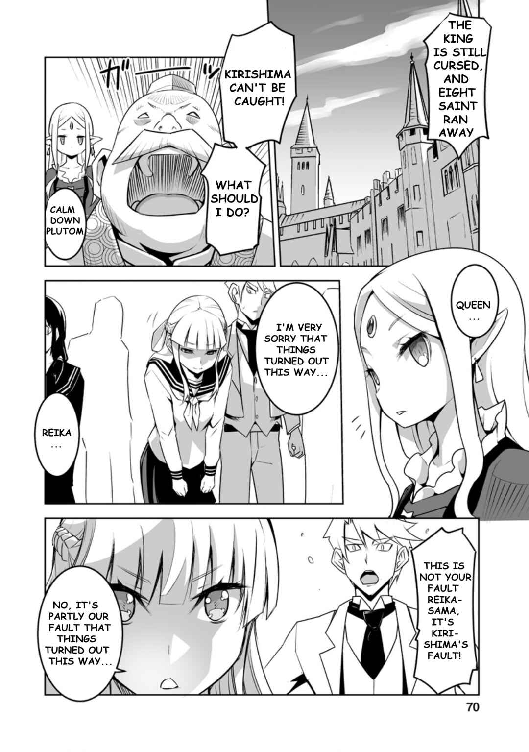 Class Ten'i de Ore dake Haburareta node, Doukyuusei Harem Tsukuru koto ni shita Chapter 23.1 - Page 4