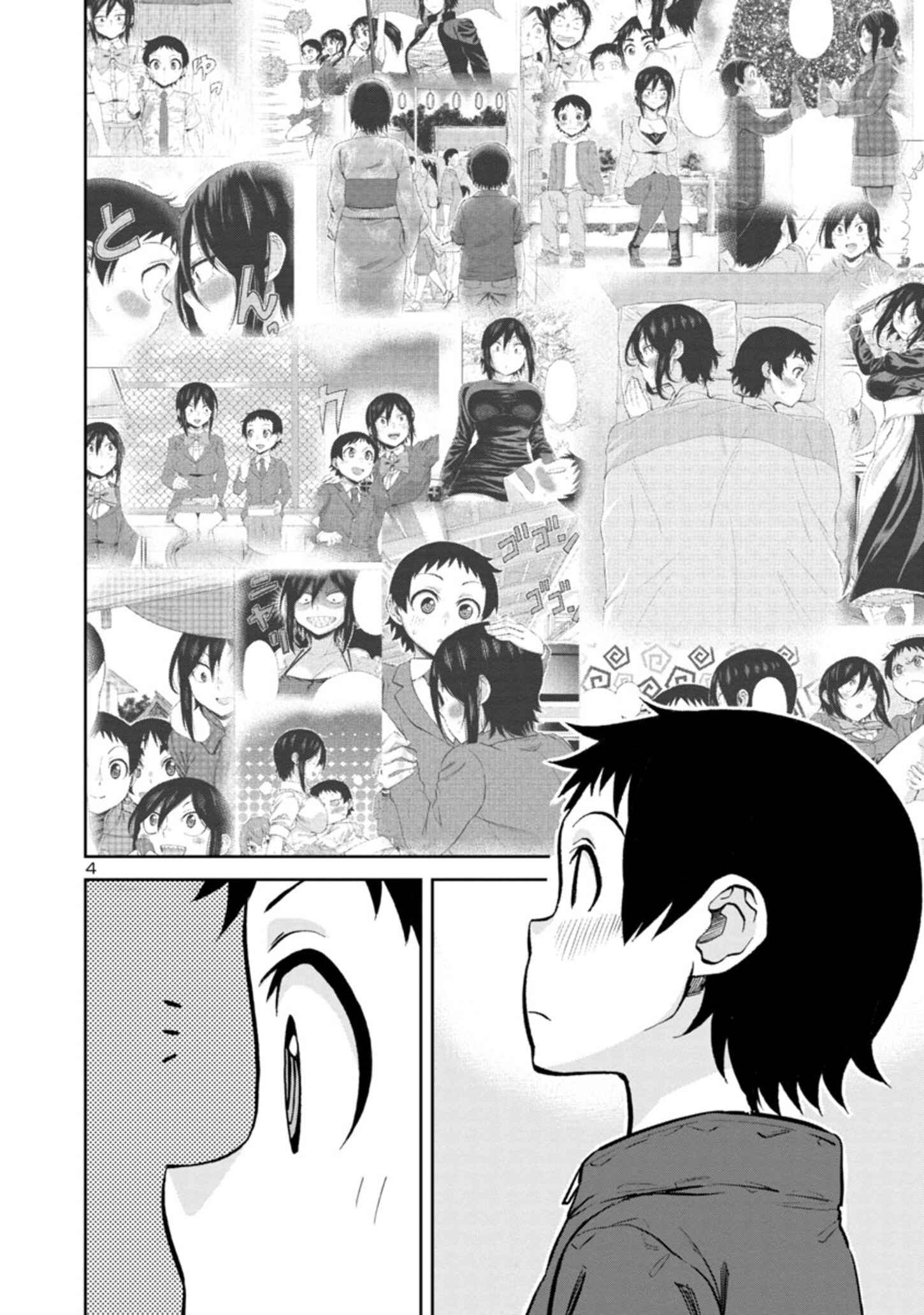 Hitomi-chan wa Hitomishiri Chapter 84 - Page 4
